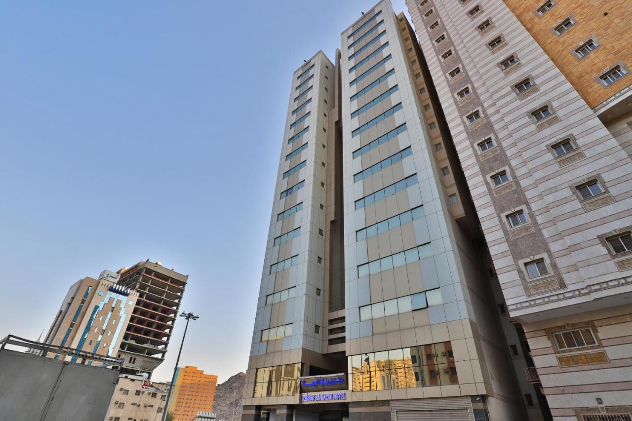 Reefaf Al Hayat Hotel Мекка Экстерьер фото